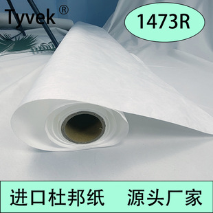 1473Rܛ���l���Ű���� �Ű���b���� 73��ܛ�Ű�o����