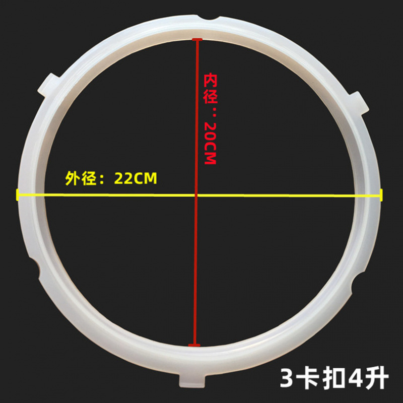 美的電気圧力鍋蓋シールリングアクセサリー 2.5L4L5L6 リットル圧力鍋食品シリコンリングとレザーリングに適しています。|undefined