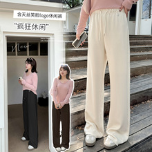 伊诺大码女装高腰休闲天丝阔腿裤2025秋显瘦显高遮胯长裤343461