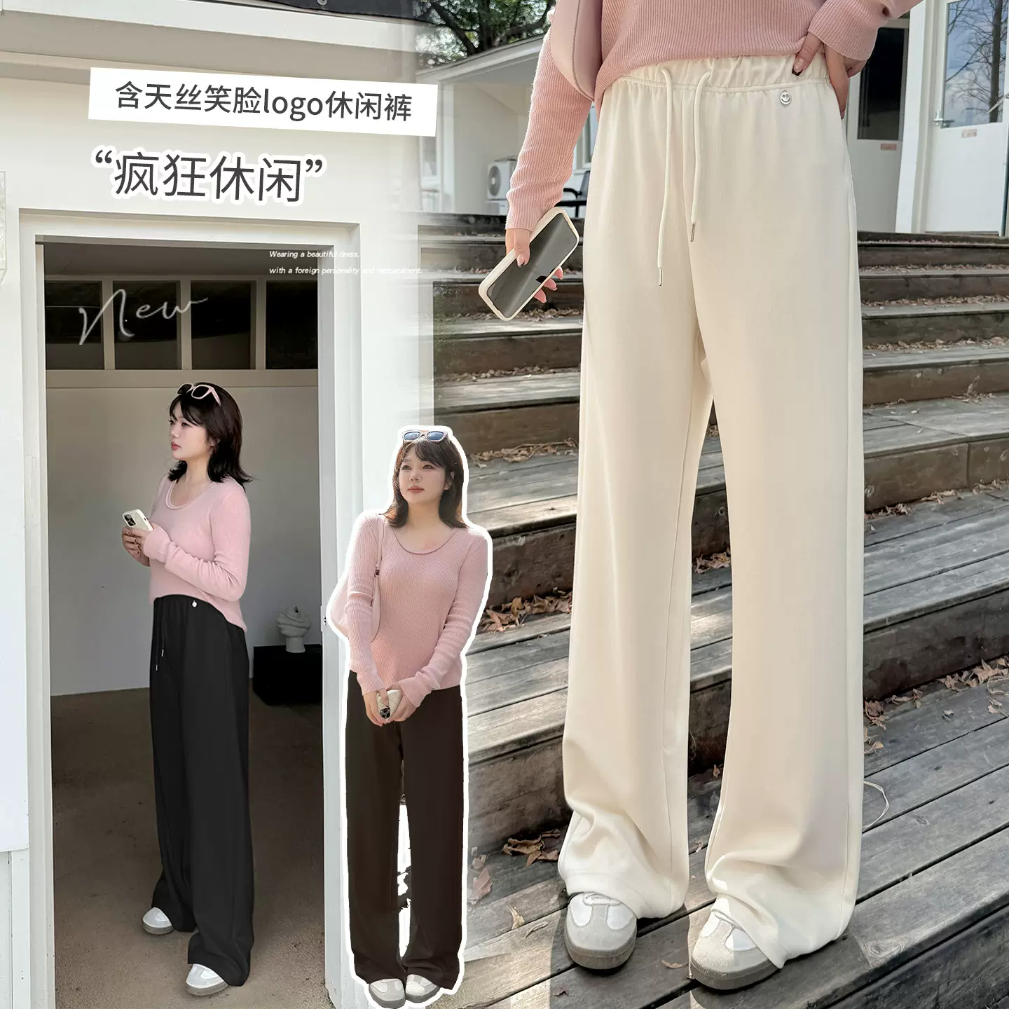 伊诺大码女装高腰休闲天丝阔腿裤2025秋显瘦显高遮胯长裤343461