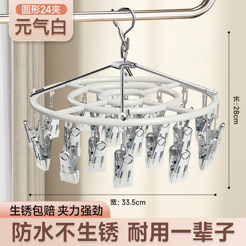 新款升降晾袜架阳台悬停晾衣架升降器可升降袜子晾晒架内衣裤晾衣|undefined