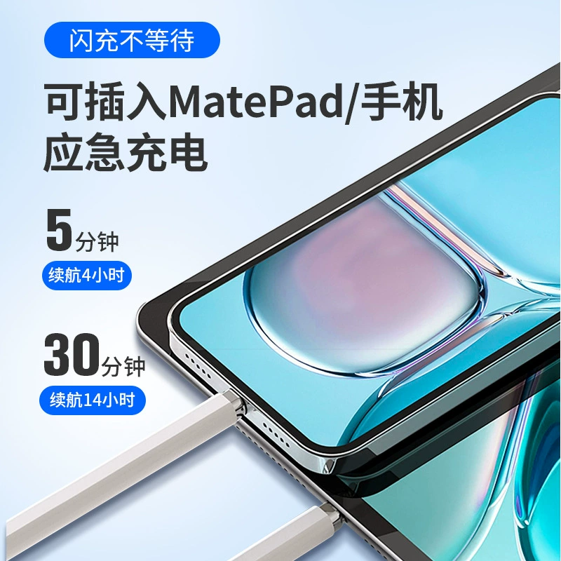 Совместимо с планшетами и ноутбуками Apple, Huawei, Xiaomi