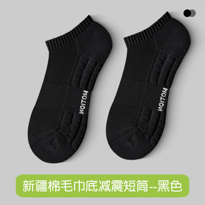 诸暨袜业袜子夏薄款男吸汗防臭船袜短袜长筒纯棉男士毛巾底中筒袜|undefined