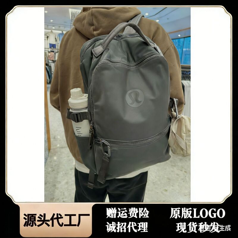 Bag Lulu Backpack Women's Lulu School Bag Waterproof Travel Large Capacity Casual Computer New Crew Backpack Bag Lulu Backpack Women's Lulu School Bag Waterproof Travel Large Capacity Casual Computer New Crew Backpack