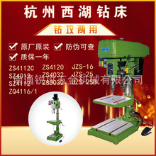 ����荹����ÙCZS4112C-1\SZ4012\SZ4112\ZQS4116-I荿׹��zһ�w