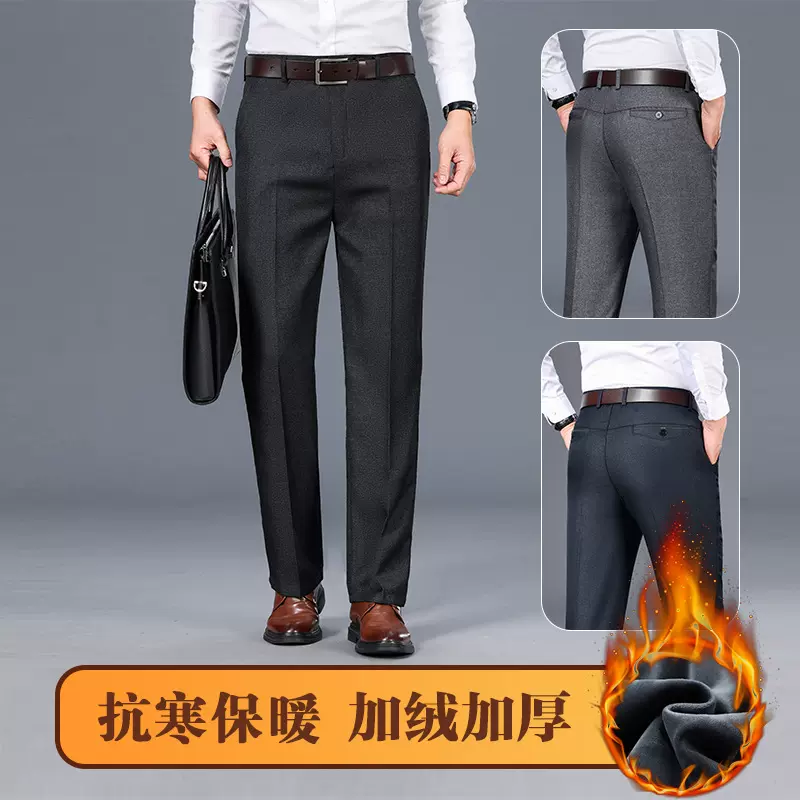 分销联系报价秋冬加绒加厚中老年直筒男士西裤宽松长裤子休闲裤男