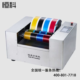 造纸检测仪器;测定仪;强度试验机