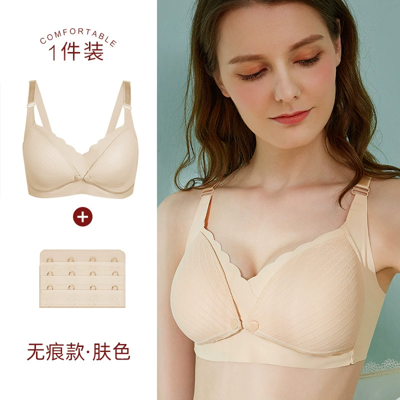 Comfortable underwear for pregnant, thin supporting bra for breastfeeding, front lock