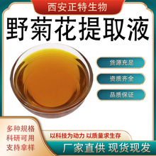 Ұ�ջ���ȡҺ  1kg��ӆ ���]ʳƷ�� ���yƷ��  ԭҺ ���ṩ���ʹa