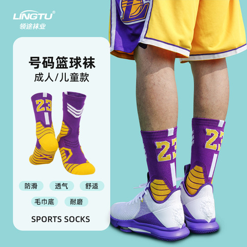 Factory digital professional basketball socks men's thickened mid-calf socks children's socks non-slip high-top towel bottom sports socks