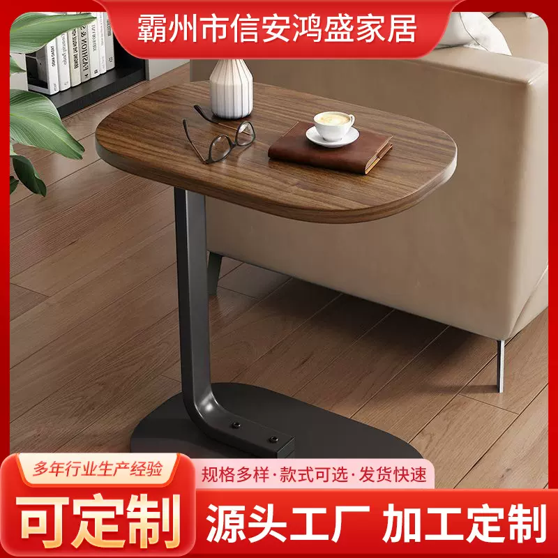 新中式简约可移动茶几可折叠床头柜家用床边小边几沙发床边桌角几