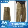 新款男士美式定制工装裤