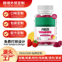 tk�羳��ά����FIBER GUMMIES��������oem�������������廤������