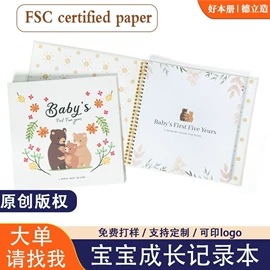 笔记本记事本;线圈本;相册