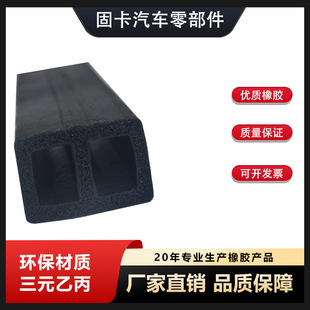 늿ؙ�����O���ˮ��ײ��߅�l��Ԫ�ұ����z�ǘˮ���EPDM�ܷ�l