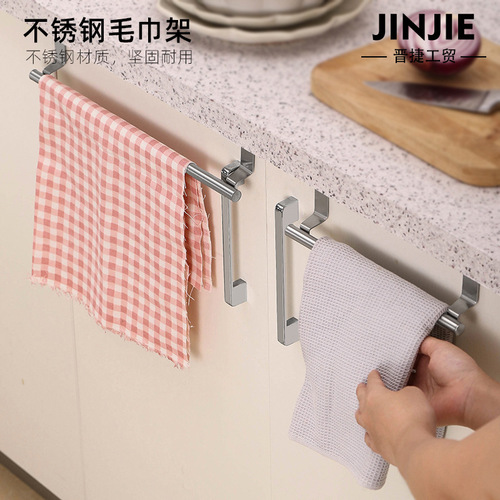 Adhesive Stainless Steel Single Bar Towel Rack without Drilling Wall Mount Bathroom Towel Holder Bathroom Shelf Cabinet Bathroom Hook