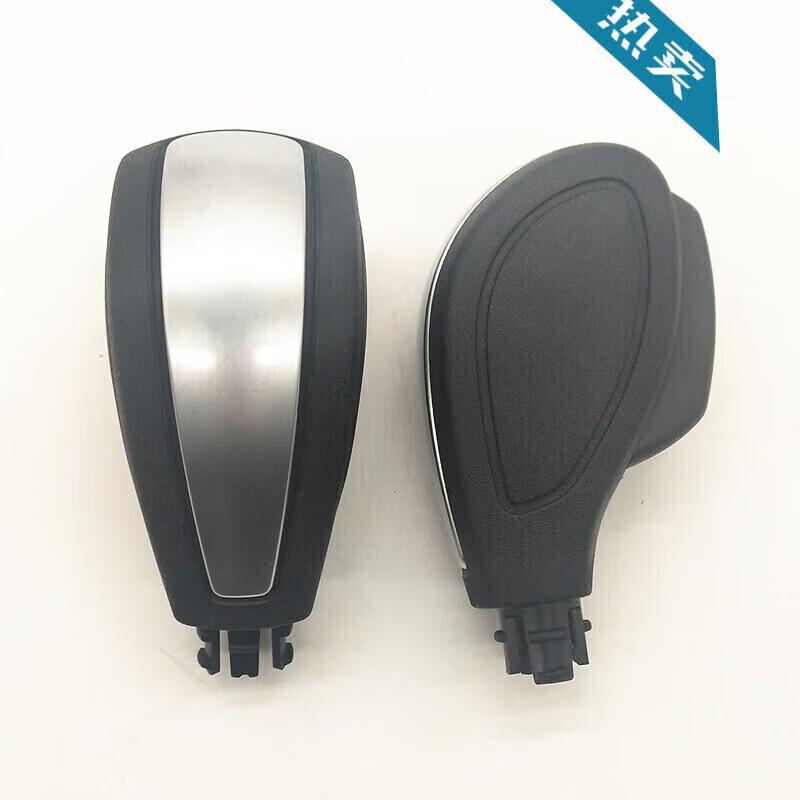 Suitable for Land Rover Freelander 2 Gear Lever Dust Cover, Gear Shift Cover, Handbrake Handle, Gear Stick Head, Gear Knob
