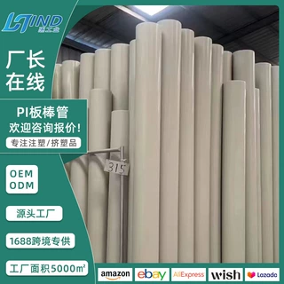 纯色PP塑料板机械设备pp板加厚阻燃可切割聚丙烯防水防潮pp板块