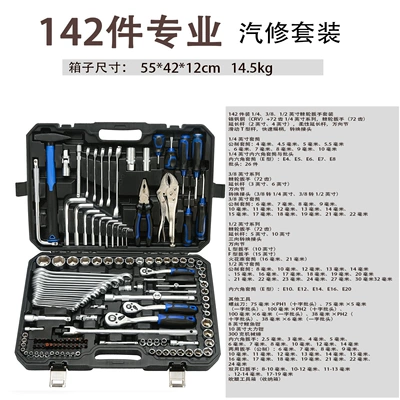 Mühərrik tənzimləmə alətləri — Steel - high-end-crv-142-piece-frosted-sleeve-set-big-fei