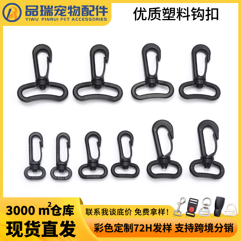 Factory Wholesale In-Stock Plastic Backpack Hooks, Dog Clips, Lobster Hooks, Shoulder Strap Swivel Hooks, Universal Hooks, Bag Accessories