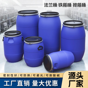 �S��ֱ���Ӻ�ʳƷ��30L~200L�A���_�ڰl��Ͱ �F��Ͱ����Ͱ���mͰ