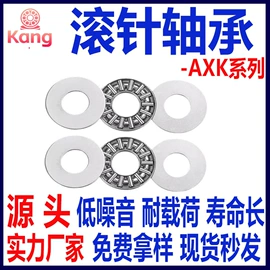 深沟球轴承;滚针轴承;推力球轴承