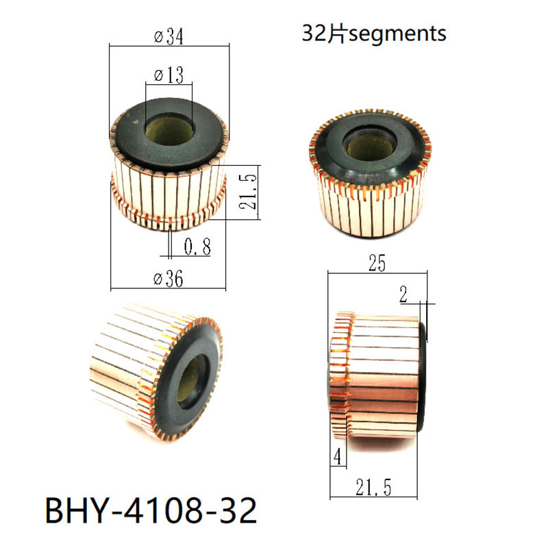 34*13*21.5(25)*32P 供应 65电镐230角磨机换向器