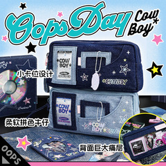 OOPSDAY休憩日COWBOYデニム痛窓筆袋追星族小カード大容量収納文房具袋