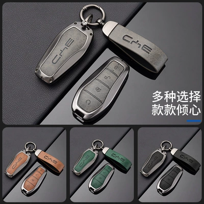 Car key bag: Lion, Dolphin, Seal, and Destroyer Series