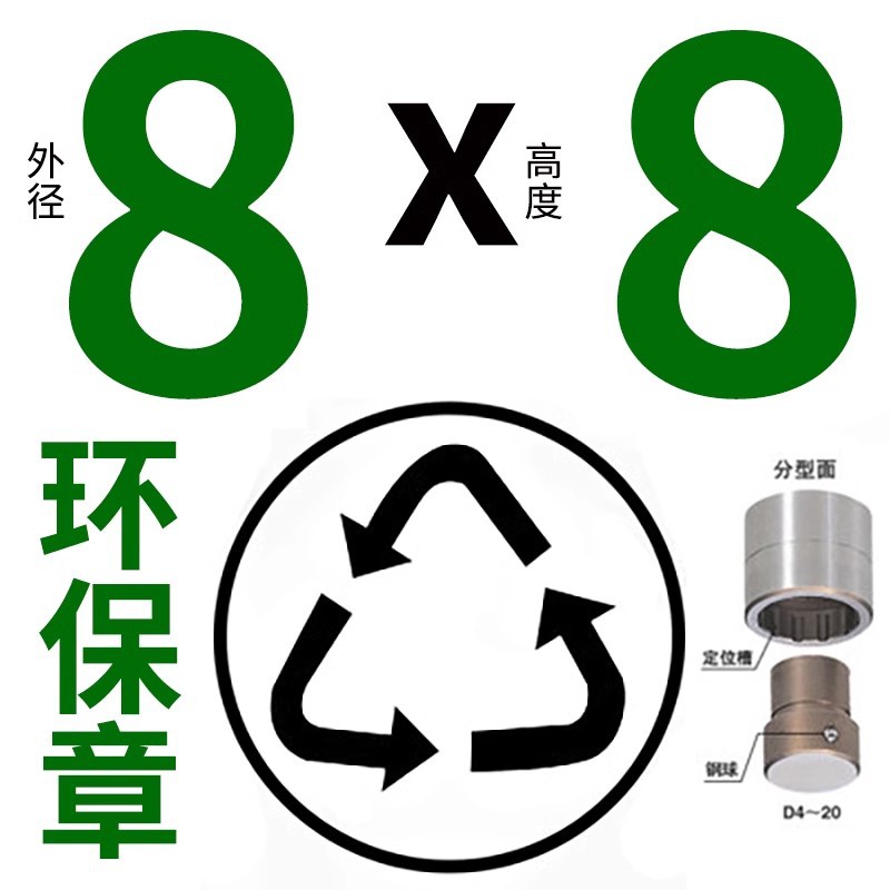 8*8 환경 스탬프