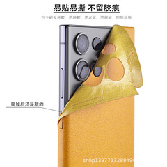 適用於三星S23+Ultra手機貼膜全覆蓋S24U手機背膜防刮S22手機後膜