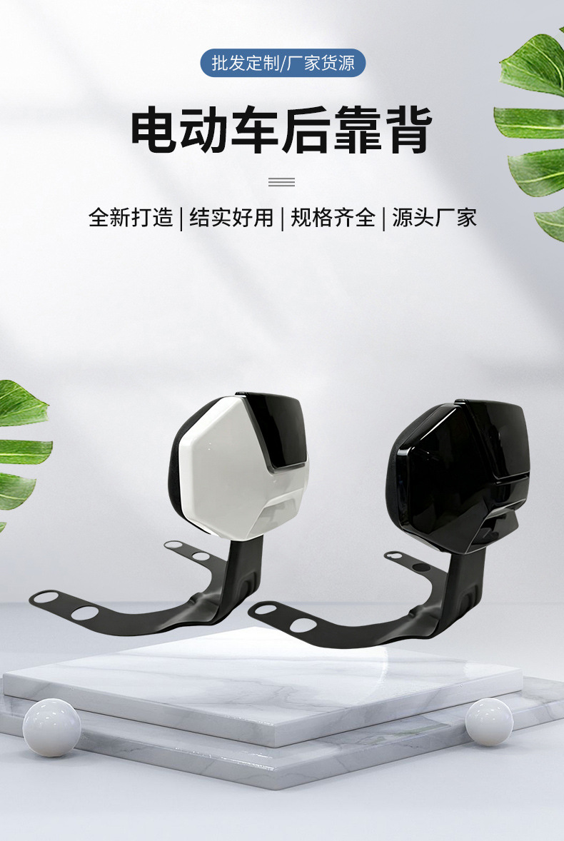 Electric vehicle backrest, Niu FX wind speed backrest, thickened soft cushion, Niu FX electric scooter backrest