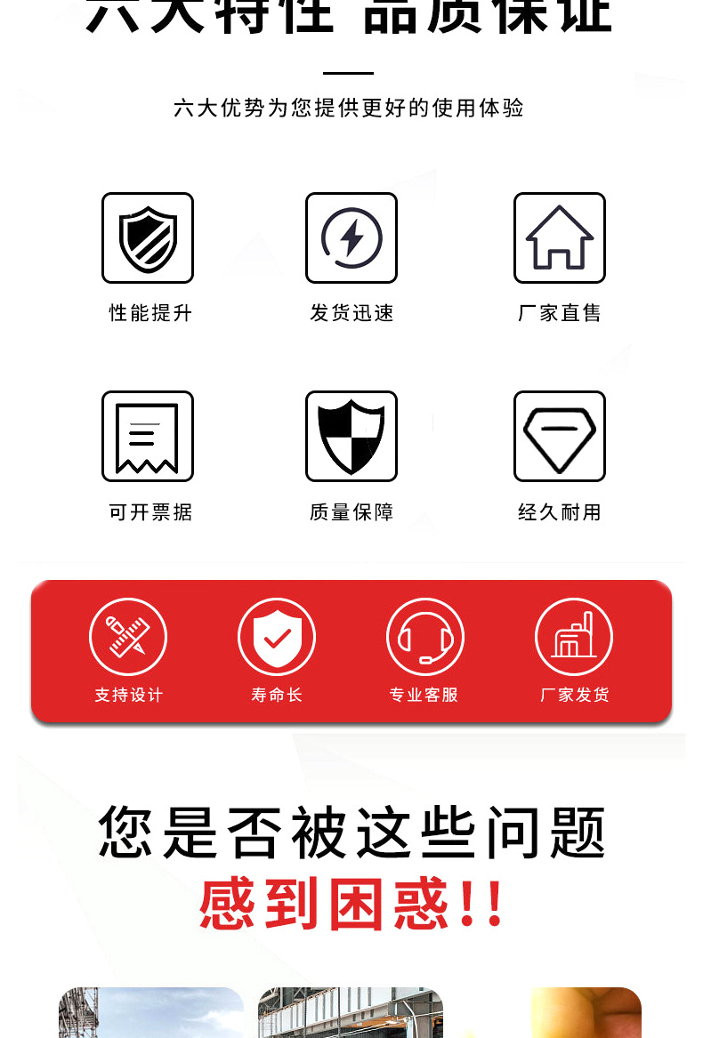 四轮拖拉机详情页_02