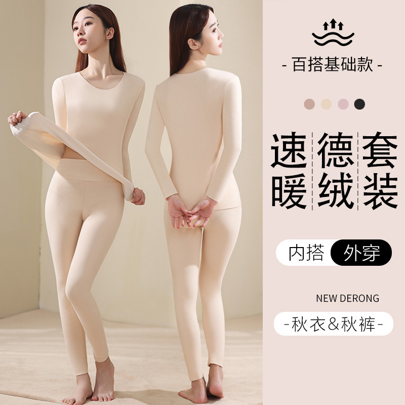 Thermal Seamless Underwear Set for Women, Fleece-Lined and Thickened Base Layer Top and Heated Base Layer Pants, Available for Dropshipping Thermal Seamless Underwear Set for Women, Fleece-Lined and Thickened Base Layer Top and Heated Base Layer Pants, Available for Dropshipping