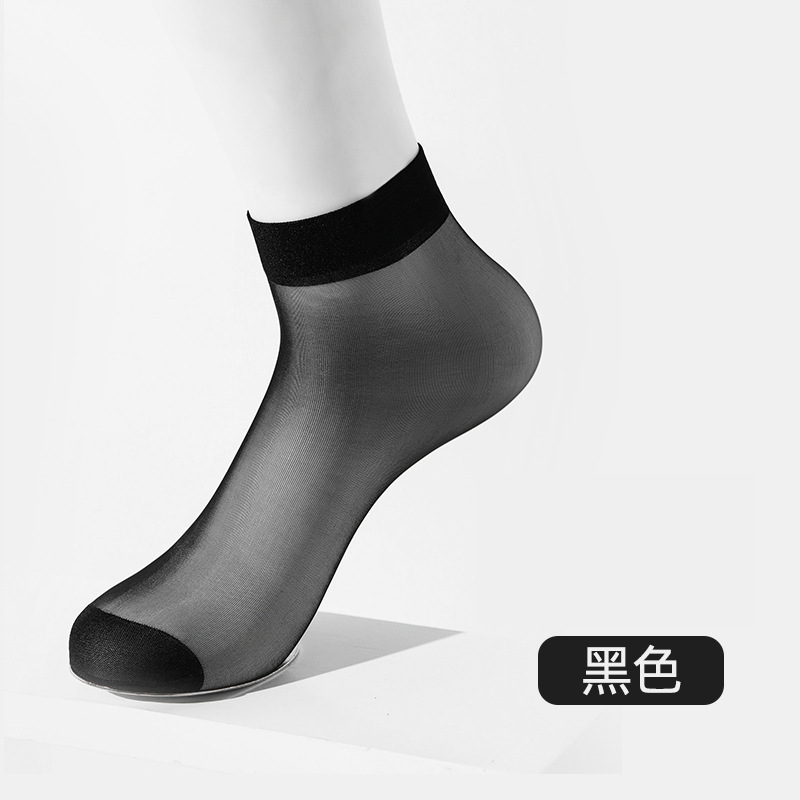 클래식 블랙 5 쌍