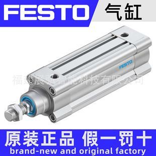 DSBC-80-200-PPVA-N3 1383340 FESTO DSBC ��׼��� ȫ��ԭ�b