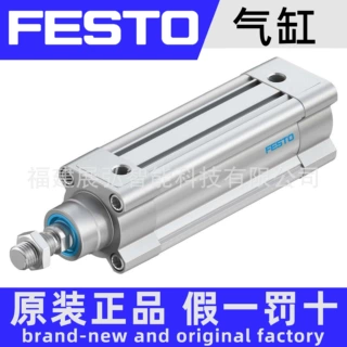 DSBC-50-140-PPVA-N3 FESTO DSBC系列 标准气缸 全系列可询价