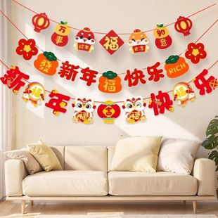 New Year Decorations Flag-pulling New Year Flower-pulling Hanging Ornaments for the Year of the Snake Spring Festival 2025 New Year Background Wall Atmosphere Arrangement Pendant