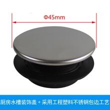 �S��ֱ��ֱ��45mm���^ ��Һ�׶��w�b����Ӵ����F؛����304���P�