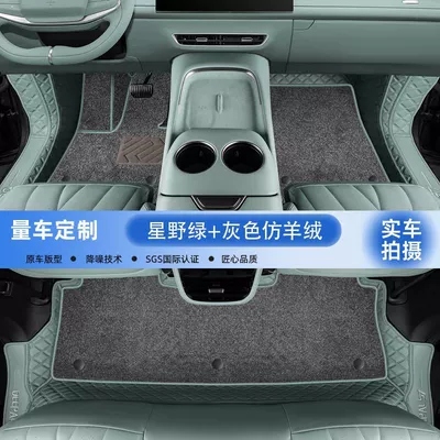 Upper Star Blanket, Ayaqaltılar (Kovriklər) - 23-24-models-one-dark-blue-s07-double-layer-original-car-hoshino-green-gray-imitation-cashmere