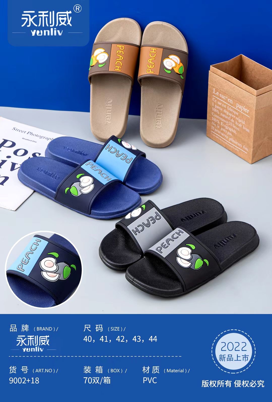 微信图片_20211219183245