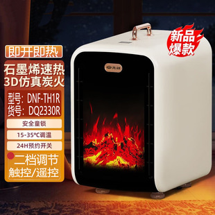 ���hů�L�CDQ2330R/DNF-TH1Rȡů������ʯīϩ�ů����̿��t�b��