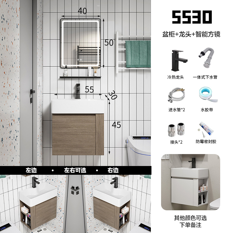 5530 + espejo cuadrado inteligente