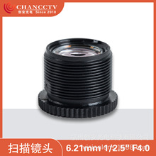 �������1/2.5������S�a�����R�^��ȦF4.0/F5.0/F6.0TTL12.52mm