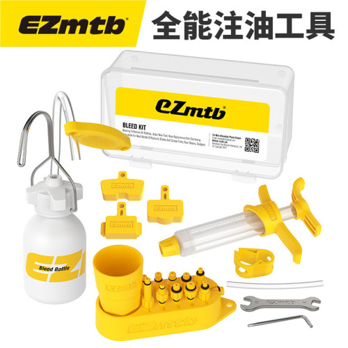 EZMTB mountain bike road bike oil disc oil change oil filling tool disc brake oil universal set neutral