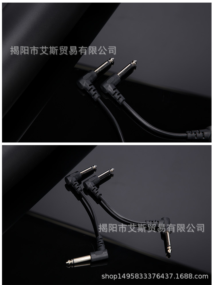 吉他连接线_11.jpg