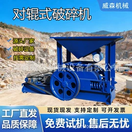 破碎机;其他选矿设备;研磨机