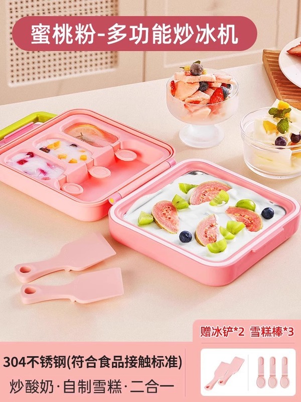 新しい炒めヨーグルトマシン家庭用小型アイスクリームマシン子供の自家製 diy 高価値炒め氷トレイ 304 炒め氷マシン|undefined