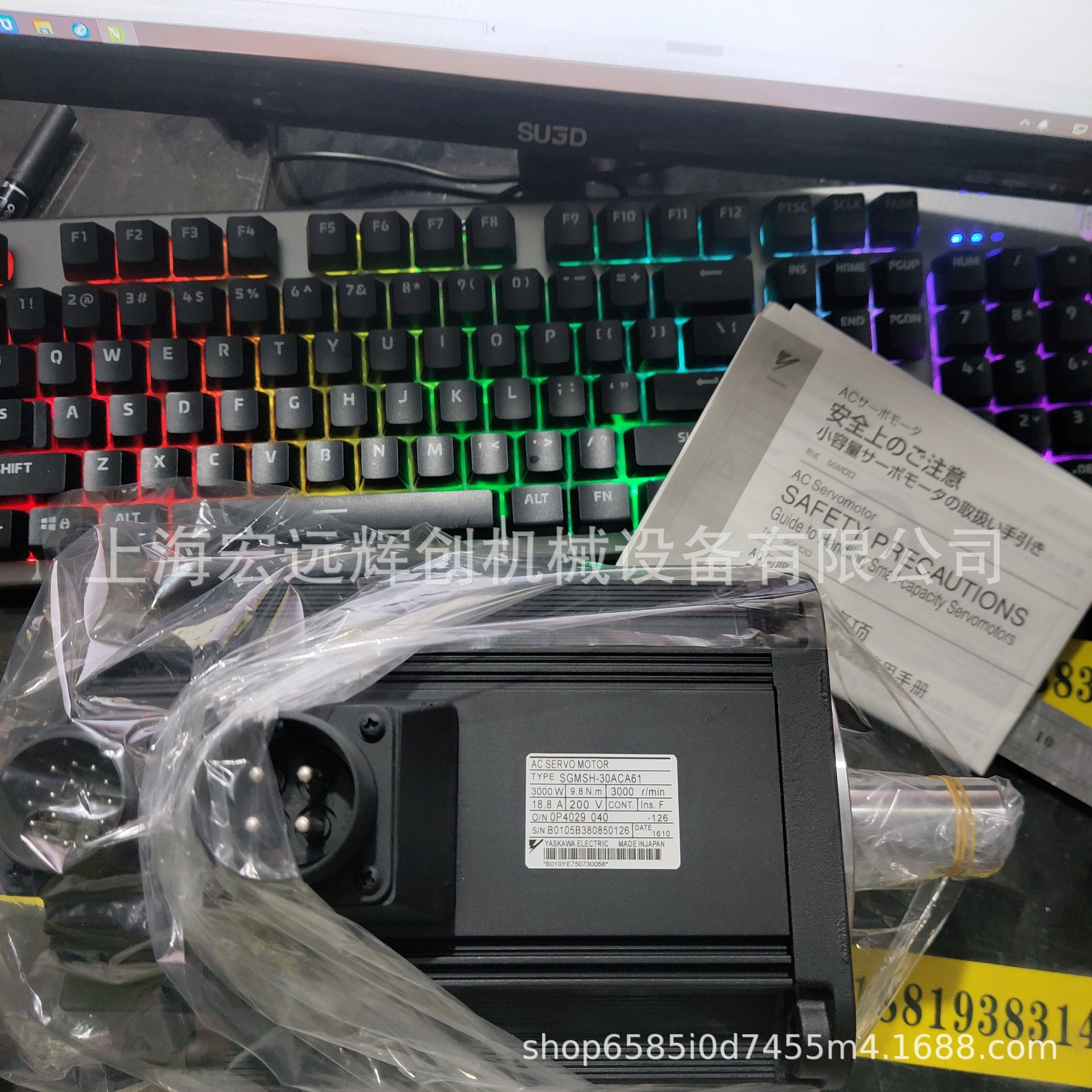 SGMSH-30ACA61安川伺服 全新原装 现货销售 质保一年 欢迎询价