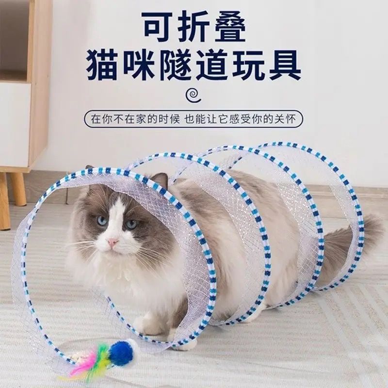 猫咪玩具可折叠隧道自嗨解闷铃铛耐咬用品旋转逗猫神器跨境直发|undefined